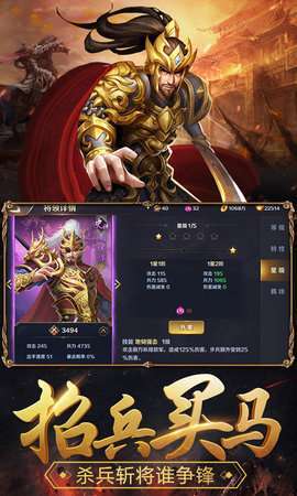 群英打三国(送千元真充)0