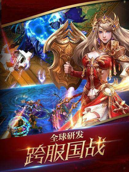 九龙传奇单职业2