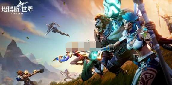 塔瑞斯世界扩充背包容量方法分享