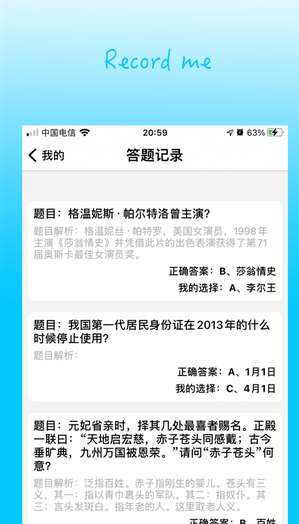 题宝极速版ios版1