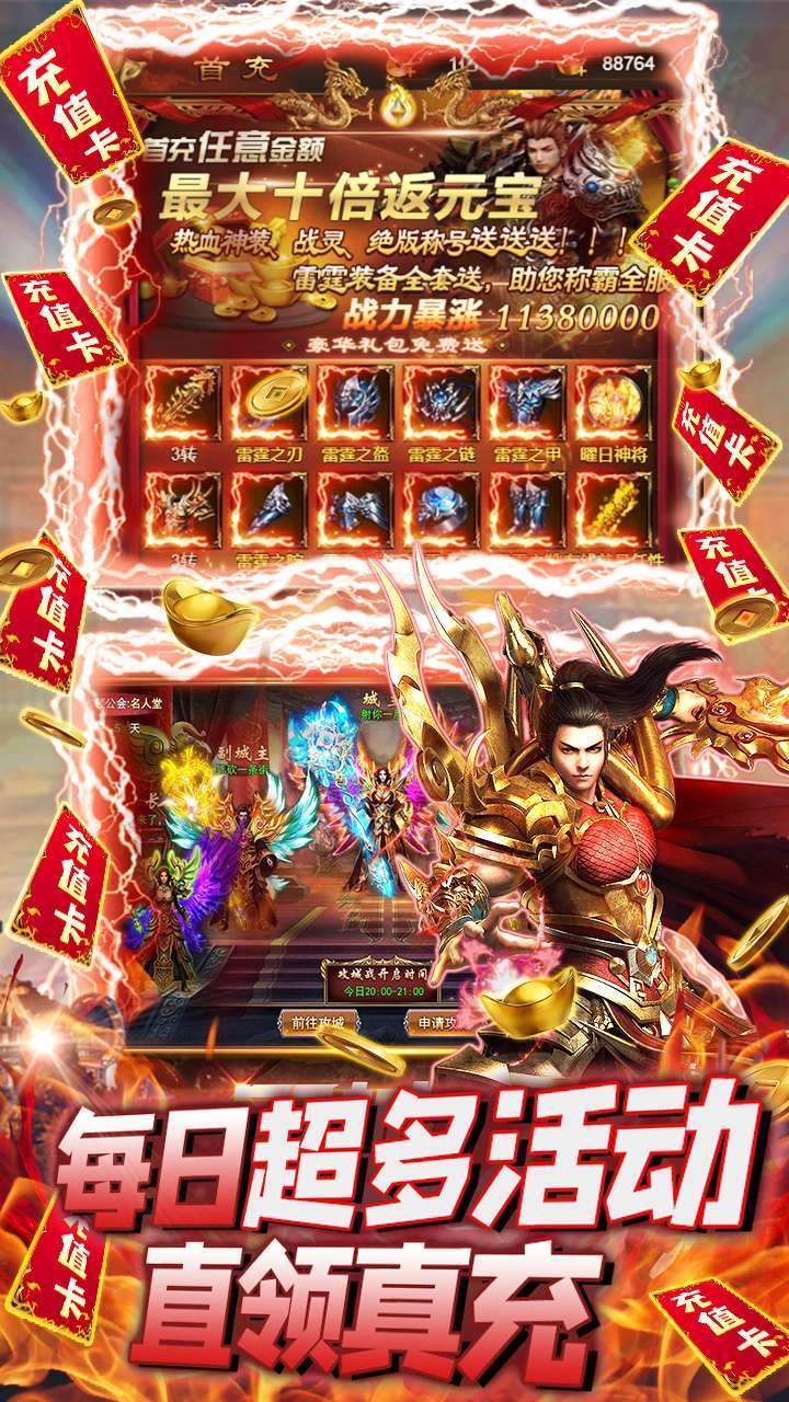 游艺道(BT无门槛福利)2