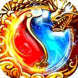 倚天荣耀老万劫版