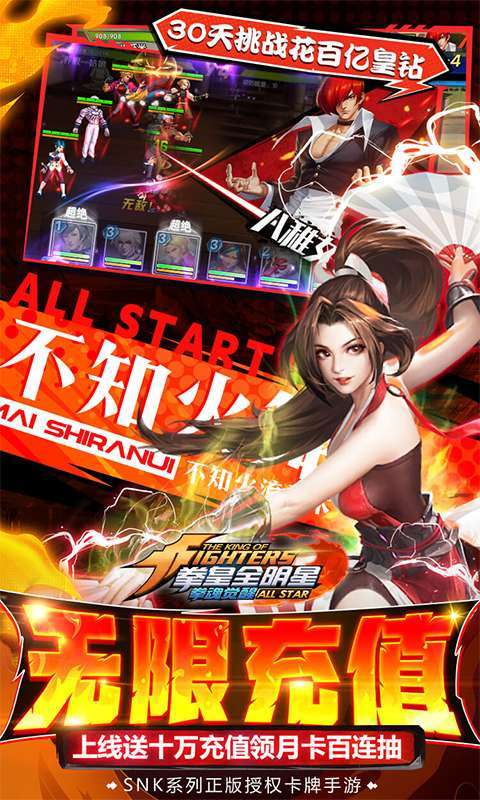 拳魂觉醒(拳皇正版授权)删档内测3