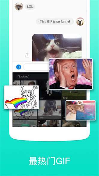 表情输入法软件0