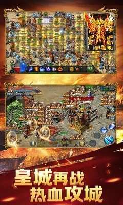 神兔网络传奇手游0