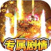 西楚霸业(摸金专属无限刀)