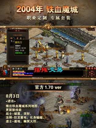 箭神之怒充值折扣版1