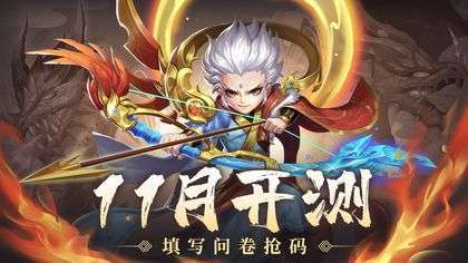 军师请布阵(福利畅玩)(已下架)0