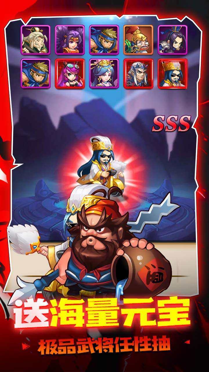 大国战(BT0.1折扣版)4