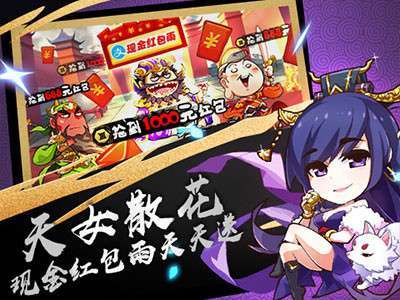 无双魏蜀吴(0.1折无限充)2