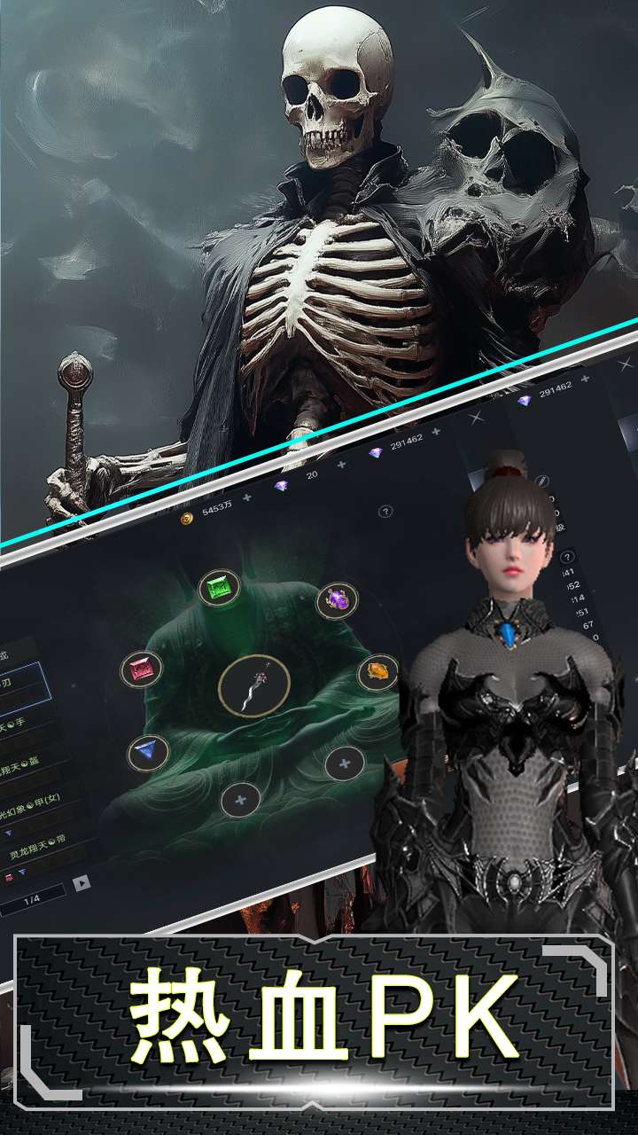 十二战纪（魔主）1