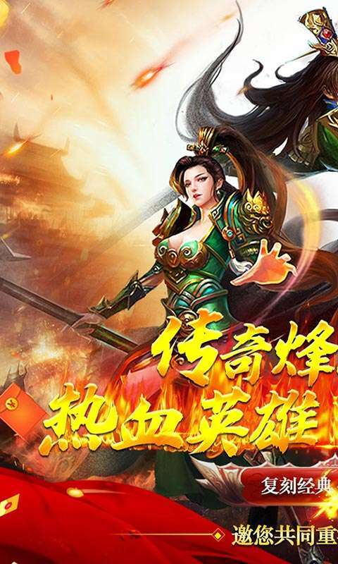 神谕传奇-昊天迷失0