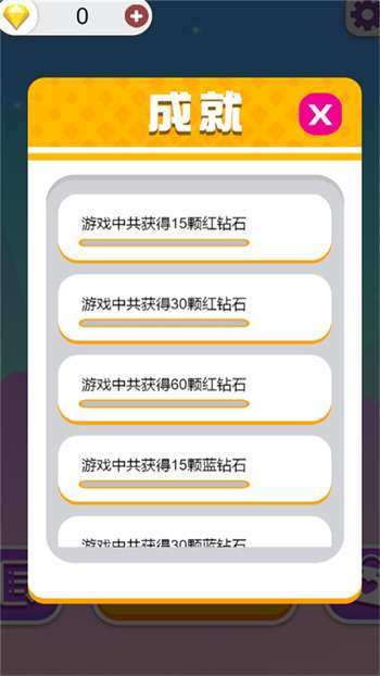 双人成行迷你版1