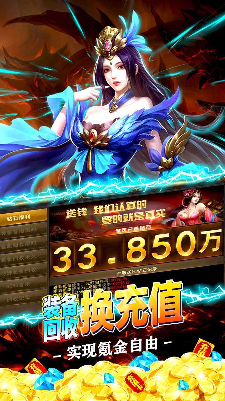 极限法则(高爆版)-BT4