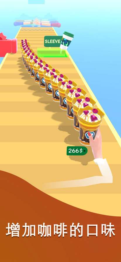 我的咖啡厅ios版4