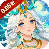 戮天之剑(0.05折一锤定乾坤)