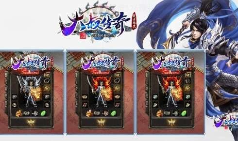 大叔传奇176微变2