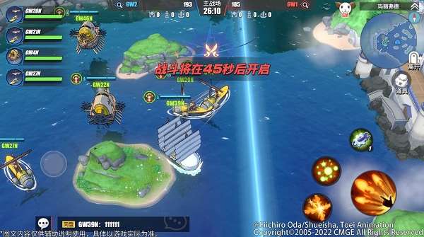 航海王热血航线同盟大海战玩法攻略 航海王热血航线同盟大海战阵容推荐