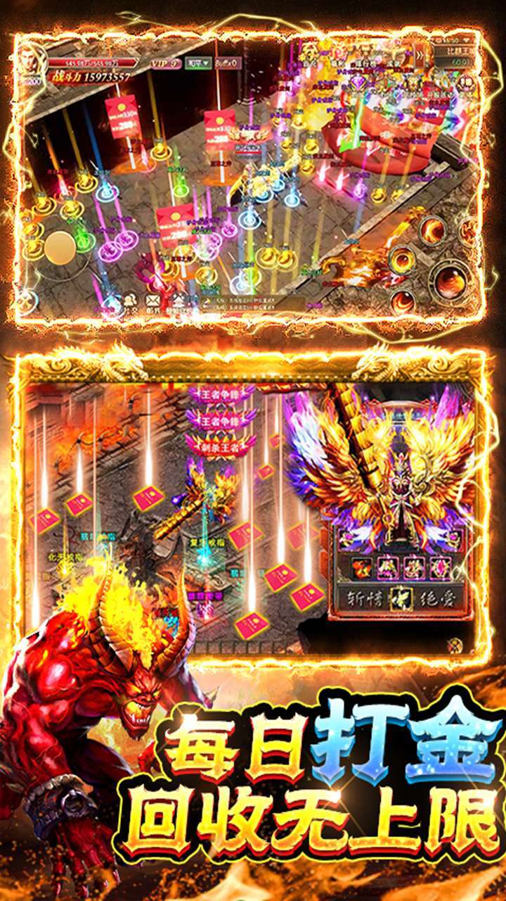 绝地莽荒(内购篡改无限充)3