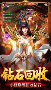 传奇战域沙巴克版本0