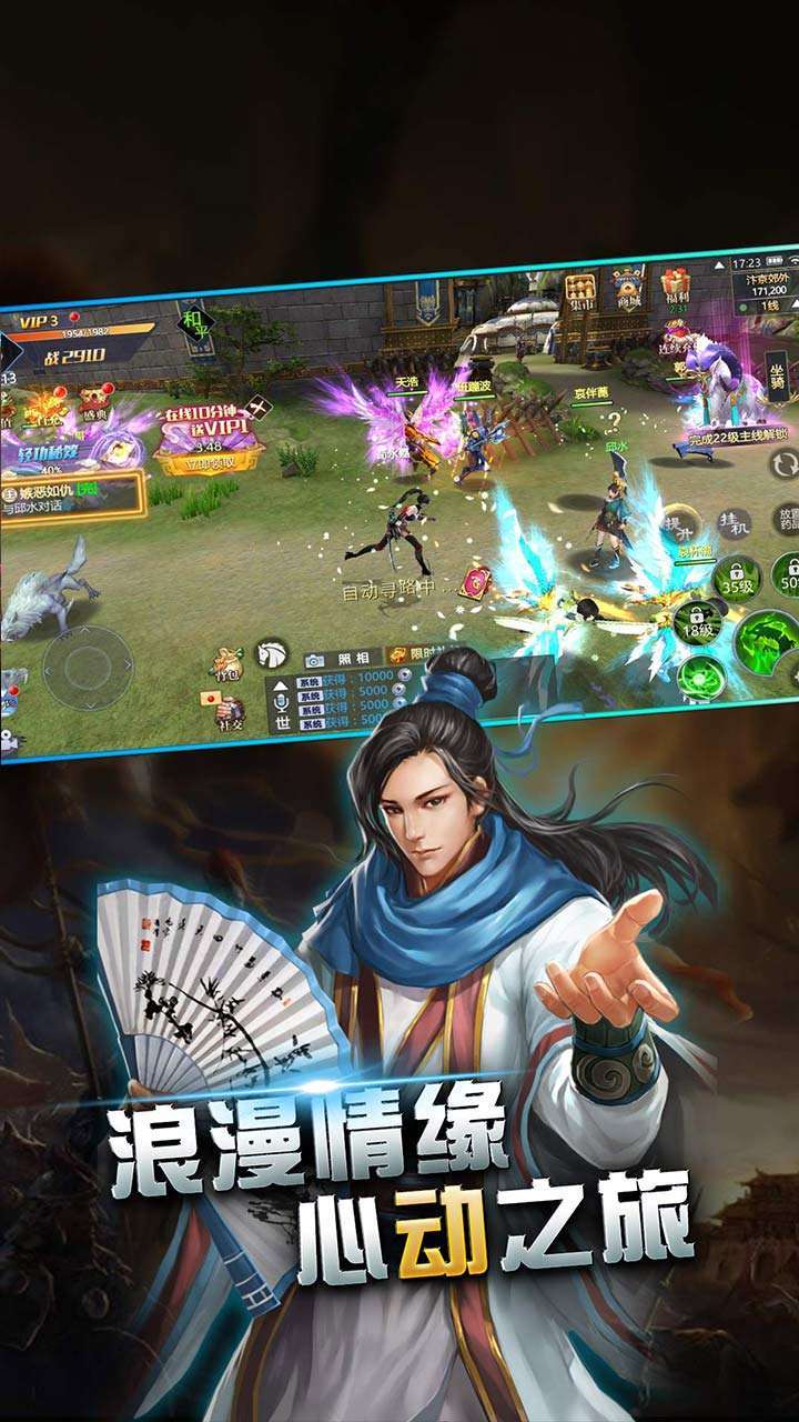 关公战秦琼（权倾天下）4