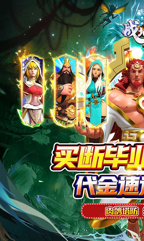 战地冲突(0.05折全免真买断)0