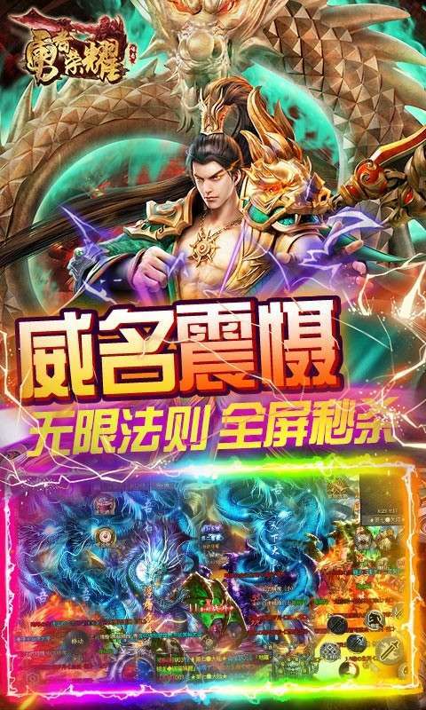 勇者荣耀魂环攻速版0