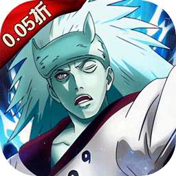 神奇大乱斗（0.05折送ZR六道斑）