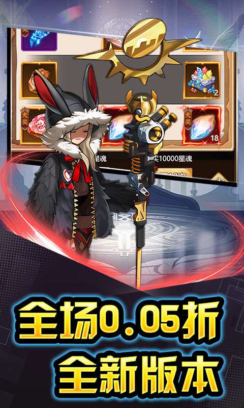 热血格斗(无限钻石0.05折)3