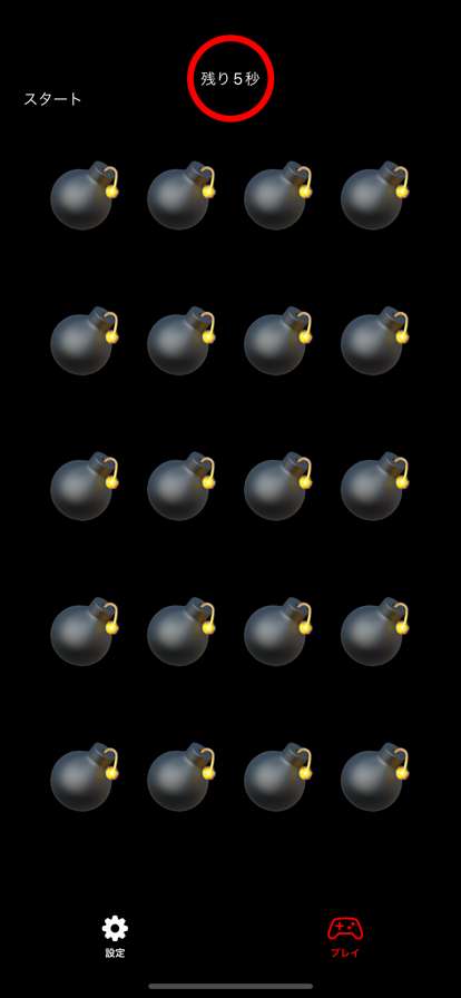 BaaaaaaaN GAMESios版1