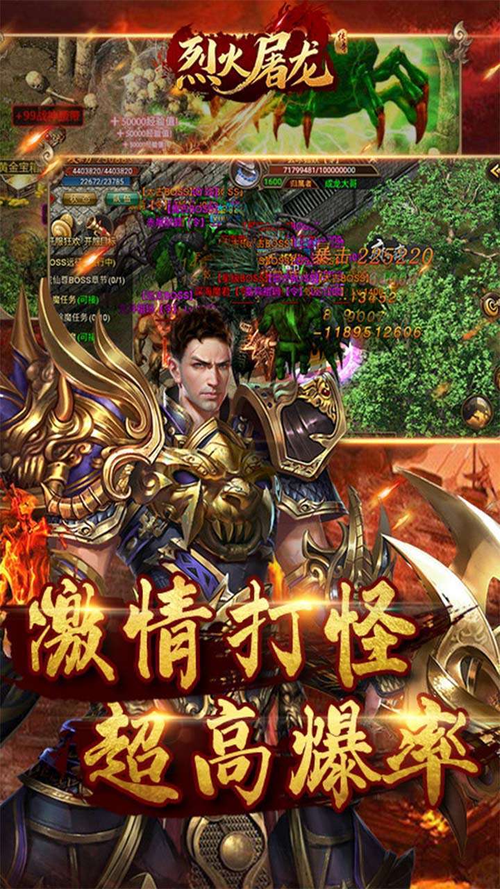 侍忍者(复古单职)3