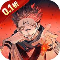 魔灵兵团(0.1折咒术免费版)