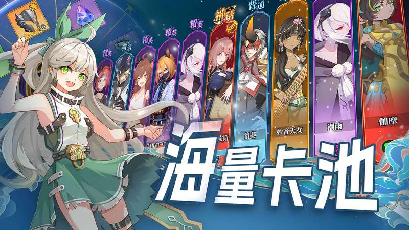 水晶传说（诸神降临）2