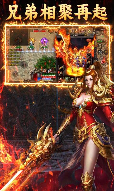 龙城传奇(天罡返利服)2