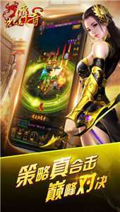 沙城保卫战官网版0