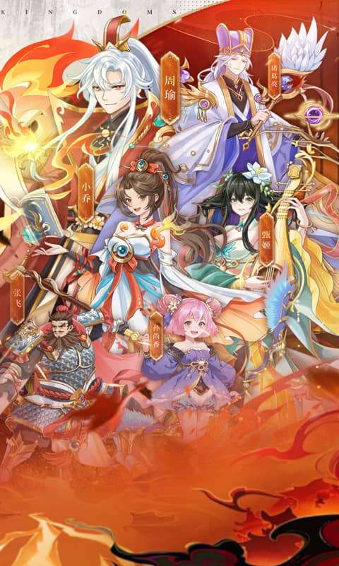 戳爆三国(0.1折送10星诸葛删档内测)1