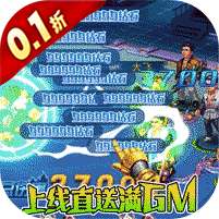 领主大乱斗(永久0.1折)