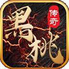 黑桃传奇沉默版