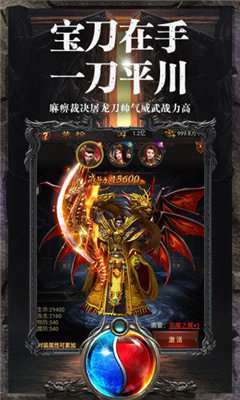 超级变态传奇无任务版手游2