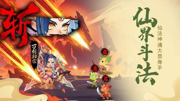 六界召唤师(现金点高返版)3