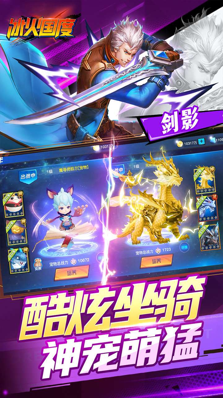 冰火国度(地下城0.1折送神宠)0