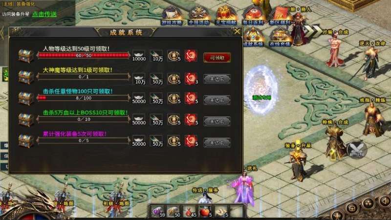 996大富翁冰雪传奇1.853