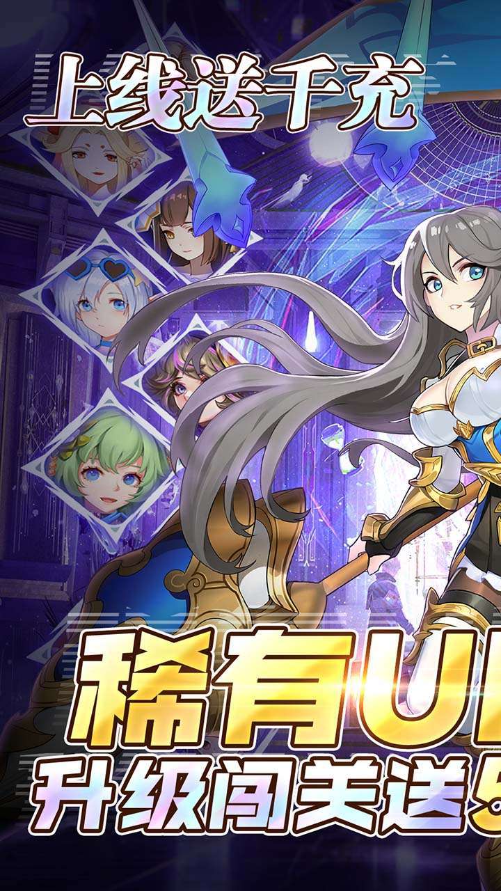 幻境觉醒(BT送UR500W代币)0