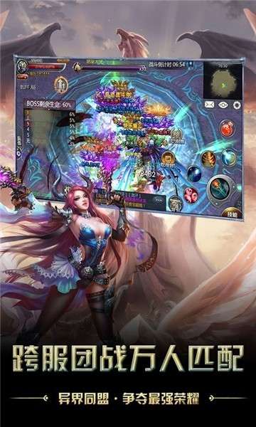 风暴觉醒(GM十万充)3