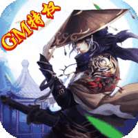 乱煮江湖（万人国战）