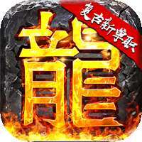 戒灵传说（复古新单职）-BT