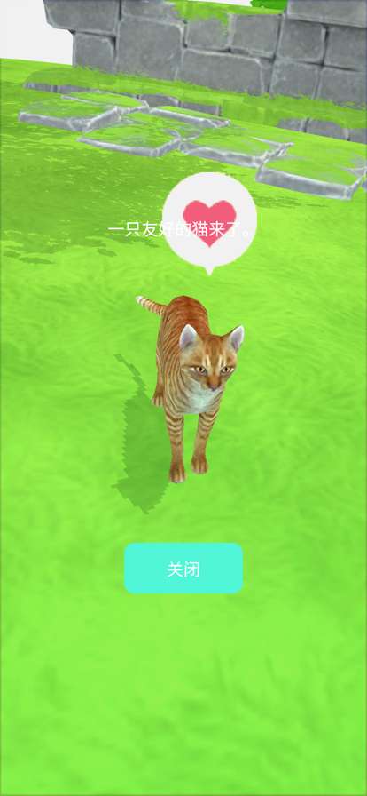 猫与秘密森林ios版5