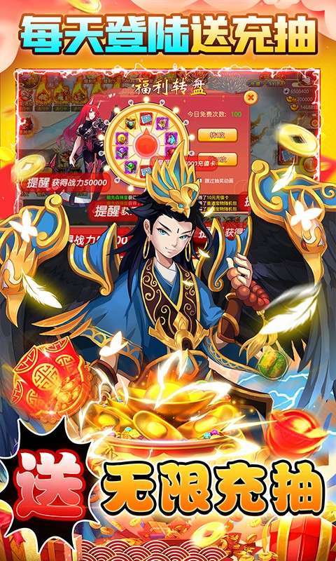 万仙萌(GM无限充抽)3