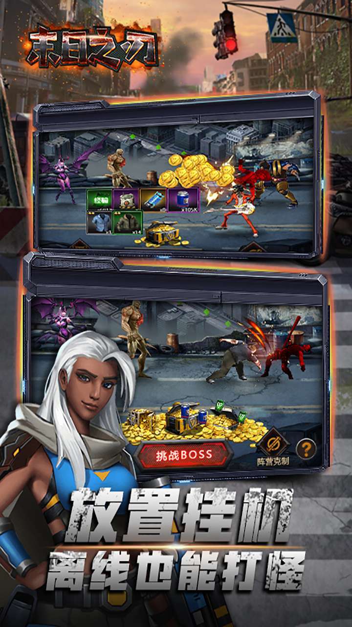 末日之刃(BT上线送50抽)0