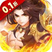 开心宝贝向前冲(无限0.1折)